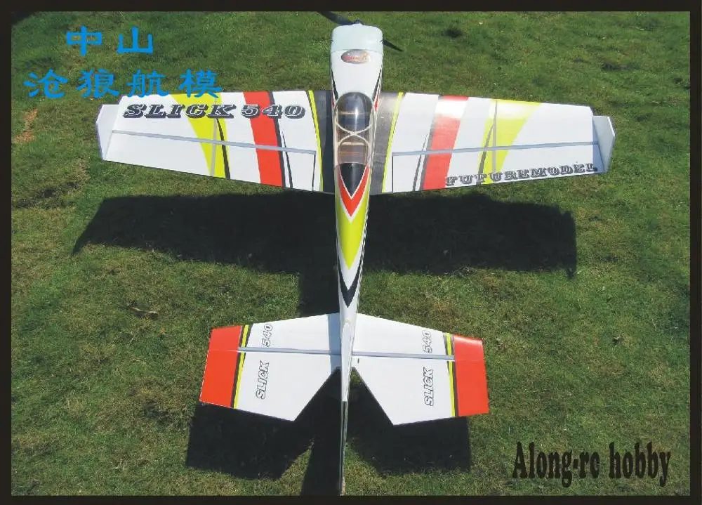 Новый 3D PP самолет RC самолет/радиоуправляемая модель для хобби игрушки 61 дюймов