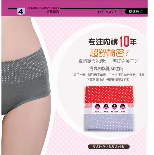 Модальные Dot шорты с принтом Grande Taille Высокая талия женские нижнее бельё для девочек пикантные бедра трусы с высокой талией calcinha fio зубные CD131