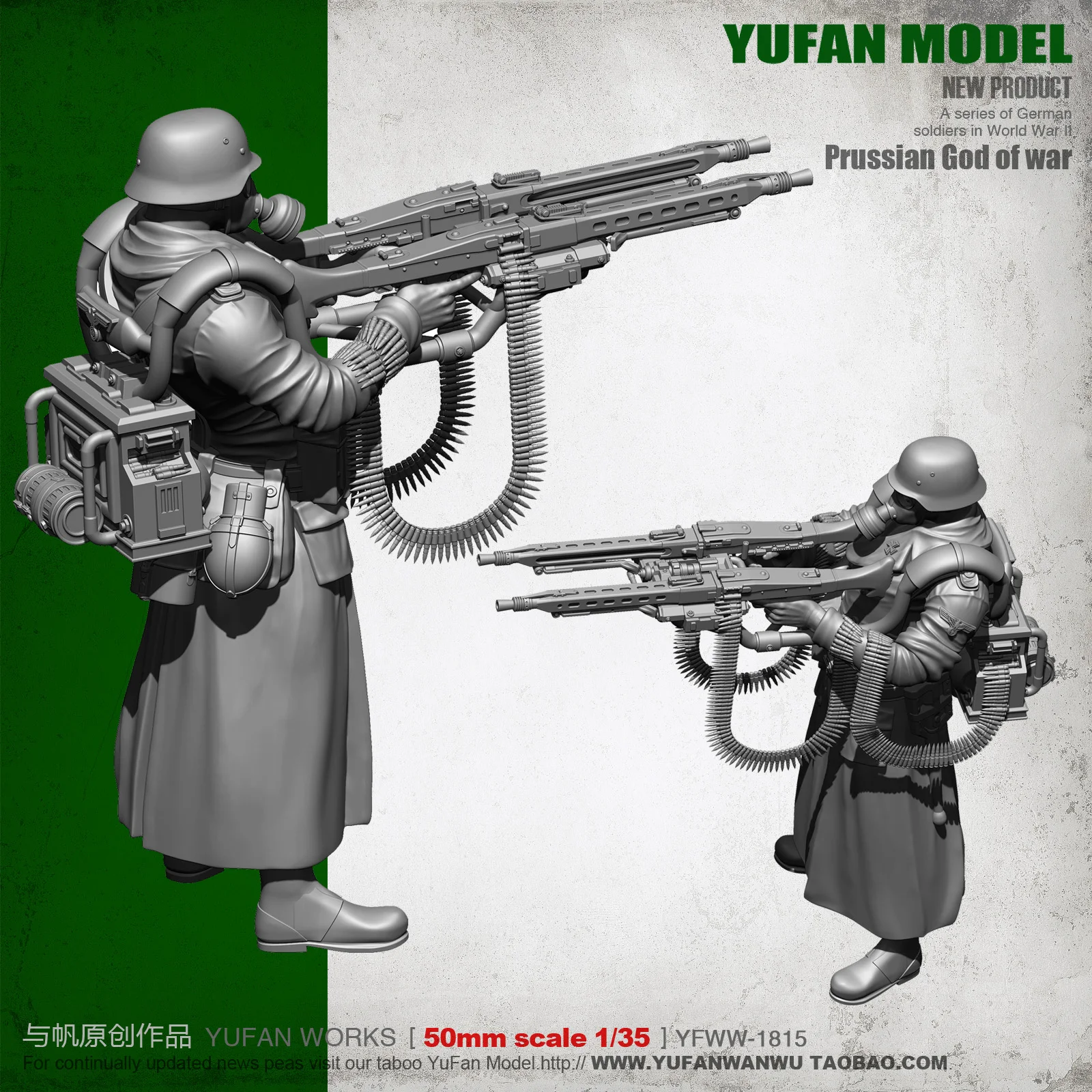 Модель YUFAN Original 1/35 2nd World War II Super с двумя пистолетами модель из смолы YFWW35 1815 KNL