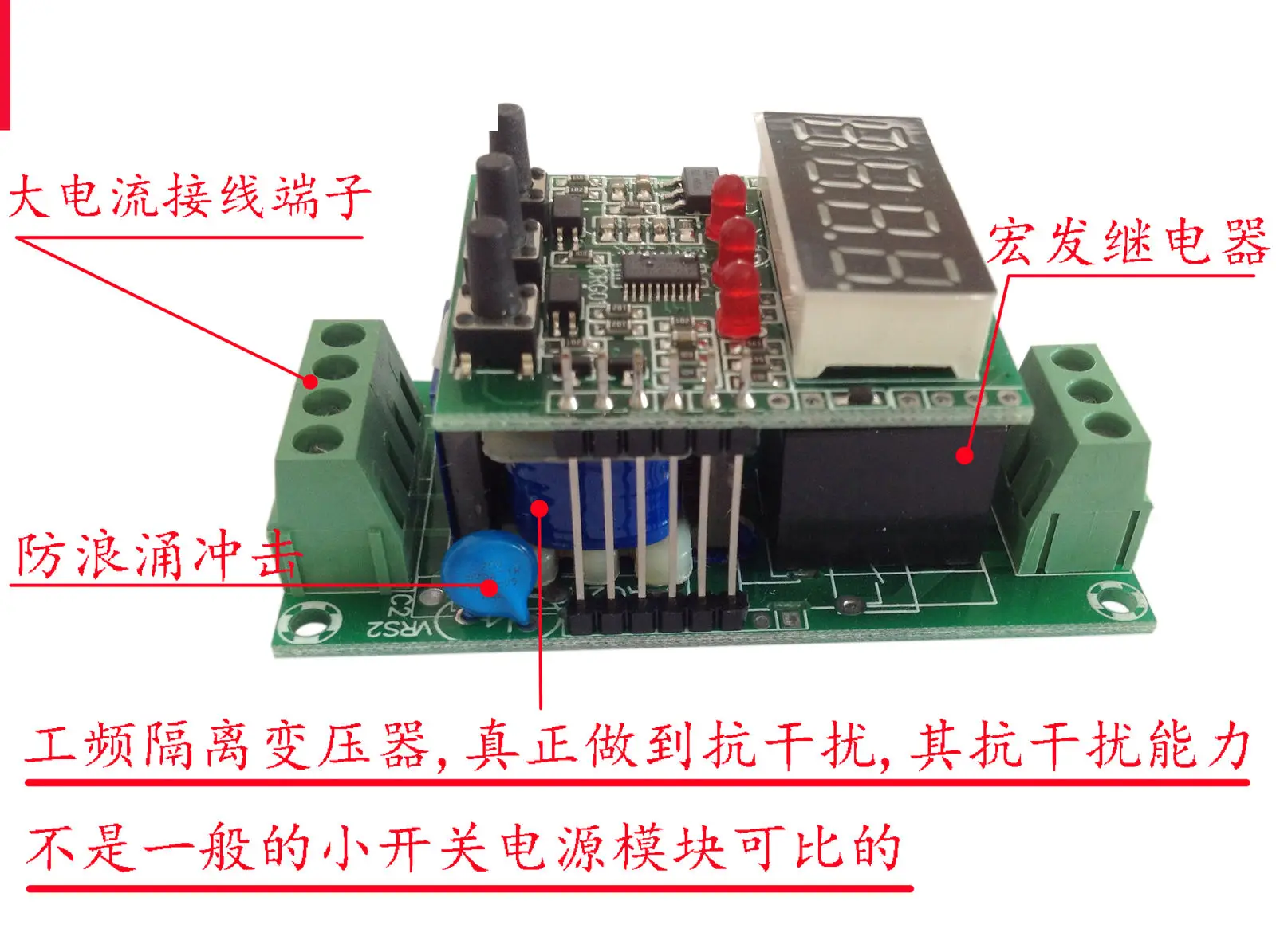 DC 12V 24V Multi-function relay controller LED Digital Display Cycle Delay Time Timer Trigger Relay Switch ON OFF AC 220V POWER |