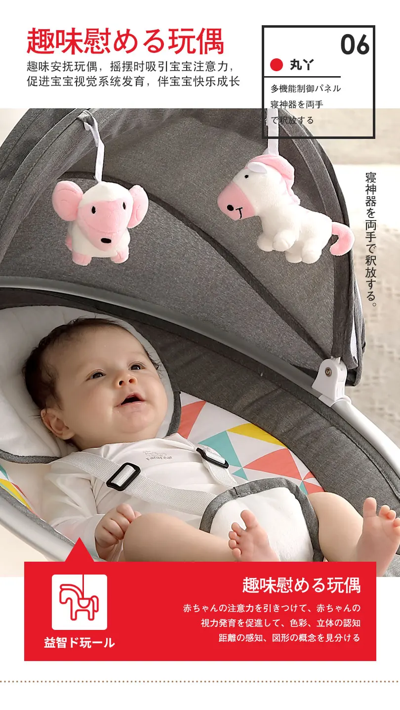 Baby Rocking Chair Musical Vibrating Rocking Chair Adjusting Shaker Cradle With Music Safe Baby Sleeping Basket