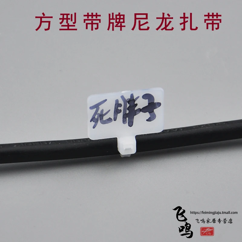 3*100 провода Маркер ремни квадратные знаки Знаки Галстуки цвета атласный