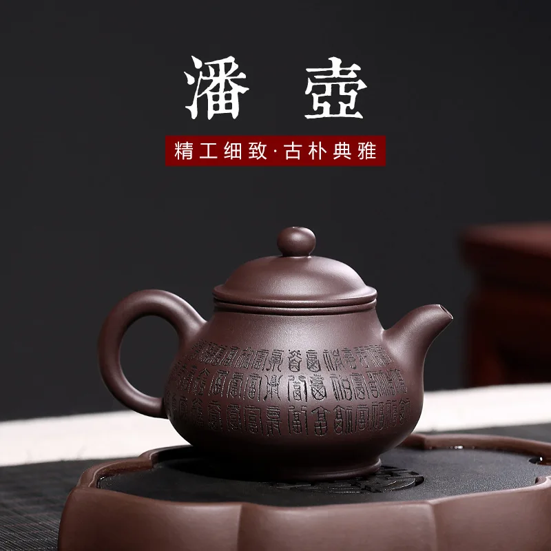 

Junde Purple Sand Teaware Ore Mine Old Purple Mud Panhu Guogong Shao Meihua Handmade Teapot One Delivery Customization