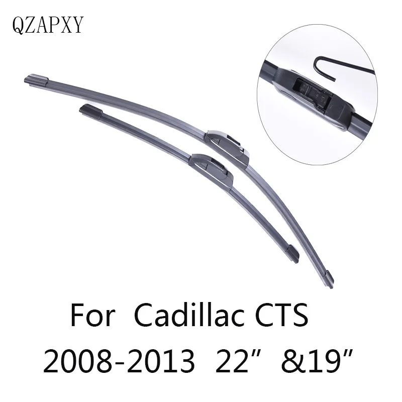 Передние стеклоочистители для Cadillac CTS from2008 2009 2010 2011 2012 2013 автомобильные