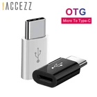 ! Мини USB OTG адаптер ACCEZZ Тип C к Micro USB для Samsung Galaxy S8 Type-C конвертер для One Plus 5 для LG G5 G6 Xiaomi Mi5 6