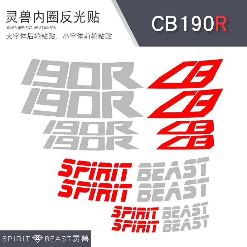 CB190R Наклейки на колеса мотоцикла SPIRIT BEAST, водонепроницаемые наклейки для HONDA CB190X CB190R CBF190R CBF190X - Цвет: CB190R