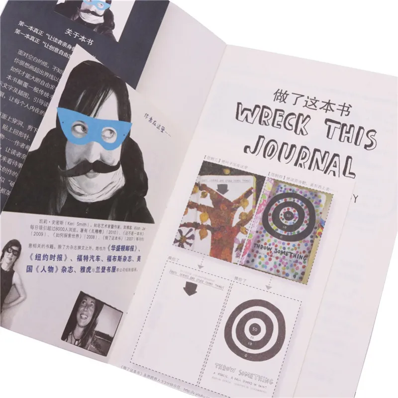 Крушение этот журнал везде Кери Смит Творческий книжки раскраски для взрослых