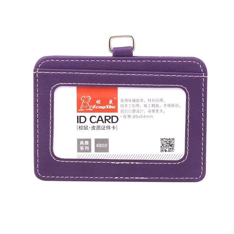 purple2 Новая мода ID Держатели банк держатель кредитной карты унисекс искусственная кожа Чехол для карт бизнес рабочий Id бейдж крышки без шнура - Цвет: purple2