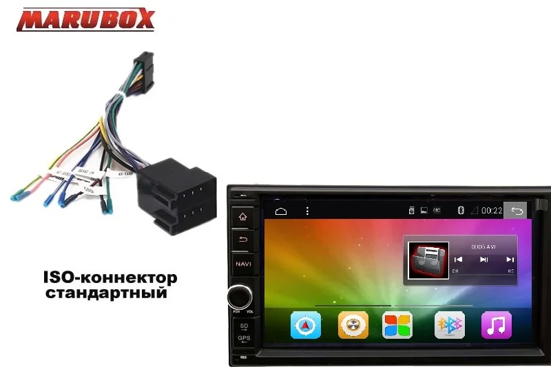 Автомобильный мультимедийный плеер универсальный двойной 2 Din MARUBOX M706T3 Android 8 четырехъядерный Allwinner T3 " ips 1024*600 gps USB wifi - Цвет: ISO STADART