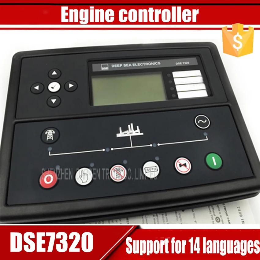 Генератор с автоматическим модулем управления запуском 14 языков