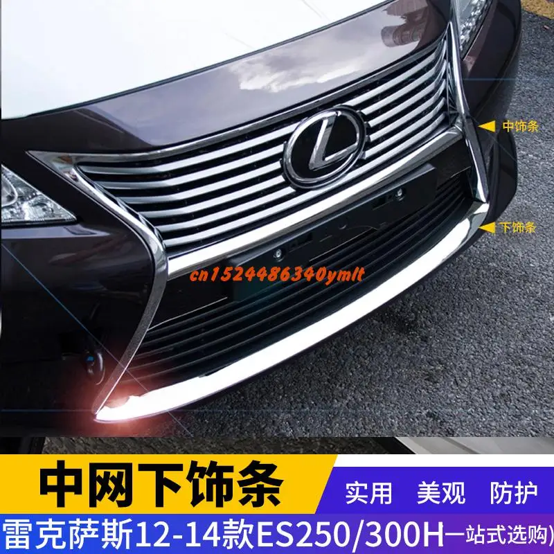 Передняя решетка Вокруг обрезки гонок грили отделка для LEXUS Es250 Es300h 2012 2013 2014