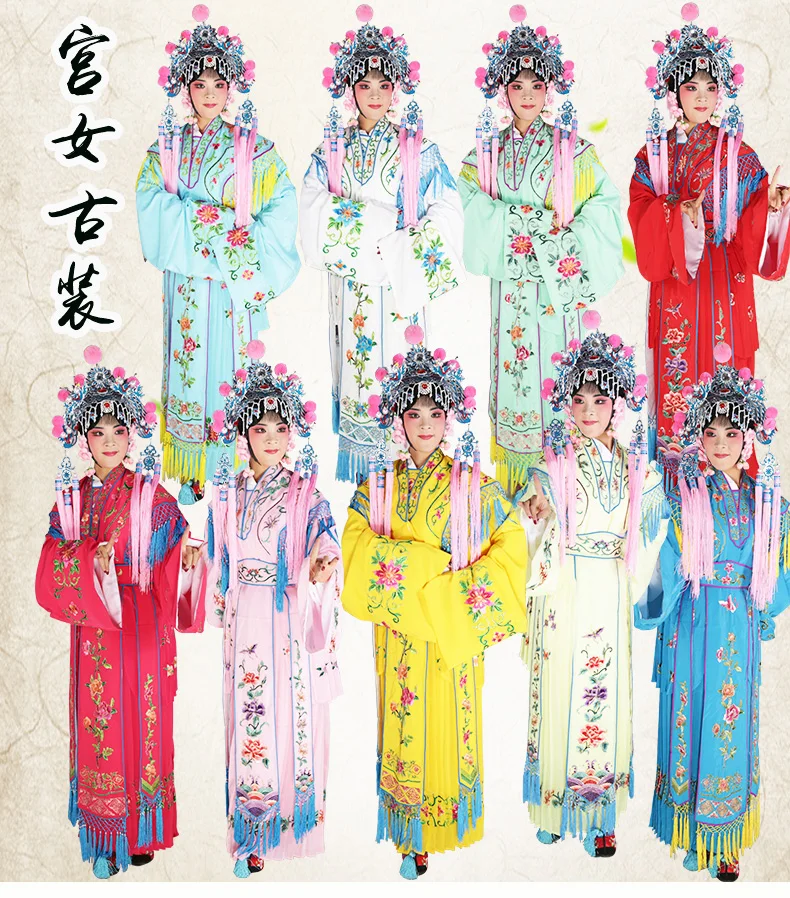 Китайский Huang Mei Xi сценический костюм Хуа дан опера театральная одежда Традиционная Пекинская опера драматургический костюм сказочное платье