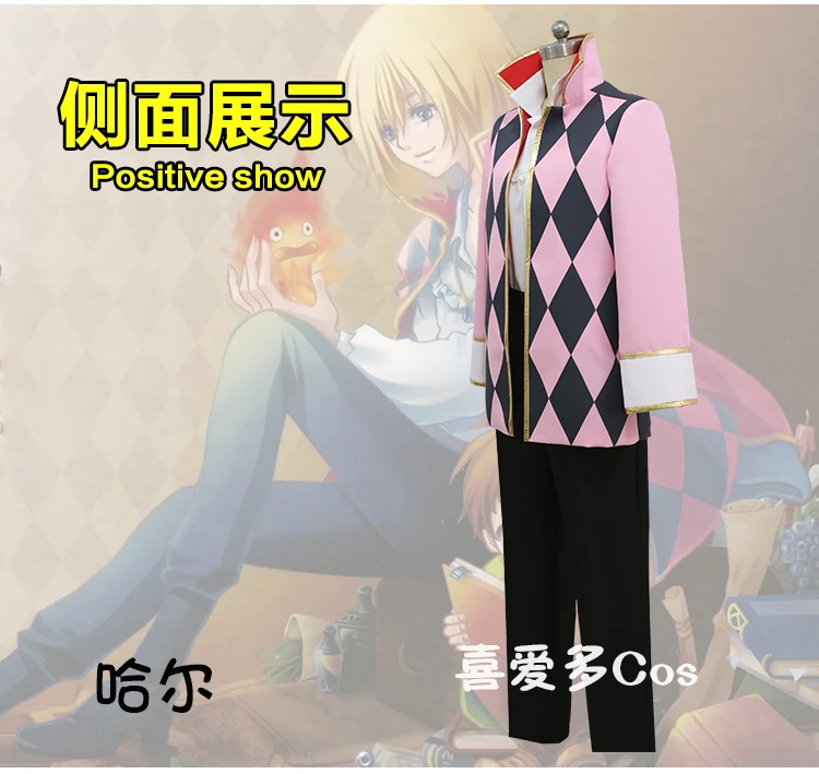 Unisex Howl's Moving Castle ha u ru Howl Cosplay Clothing Coats &amp Jackets Trench | Мужская одежда
