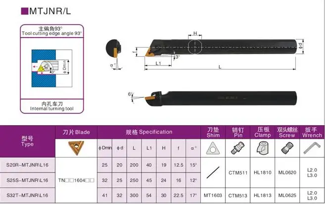 Фотографический инструмент с ЧПУ|tool holder|tool lathetool tool |