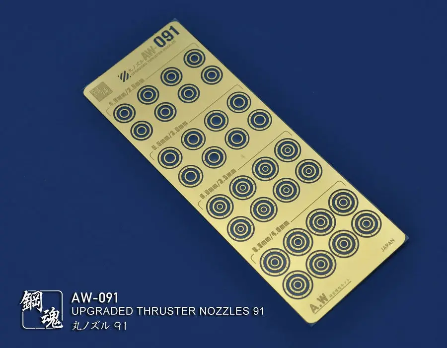 Etching Parts For Gundam UPGRADED THRUSTER NOZZLES AW091 Accept Wholesale |