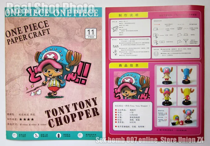Новая аниме &quotone piece&quot tony chopper 3d бумажная модель Фигурки игрушки для хобби детей