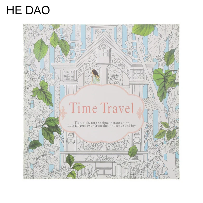 Книжка раскраска для детей и взрослых 24 страницы снятие стресса граффити