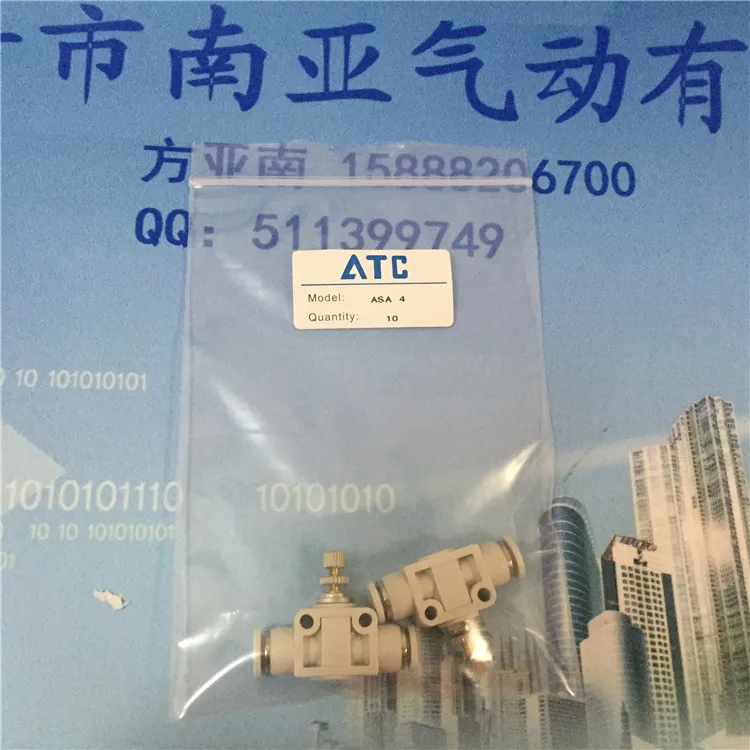 

ASA4 pipe valve.