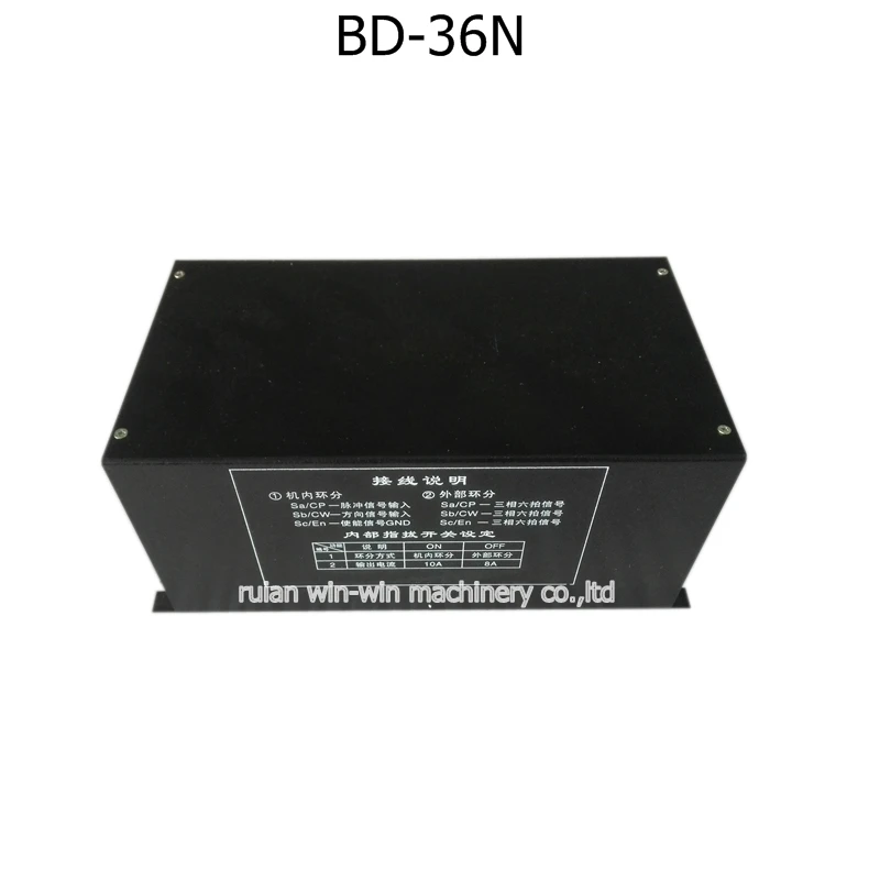 BD 36N ac драйвер шагового двигателя 220v для машины производства мешков|Драйвер
