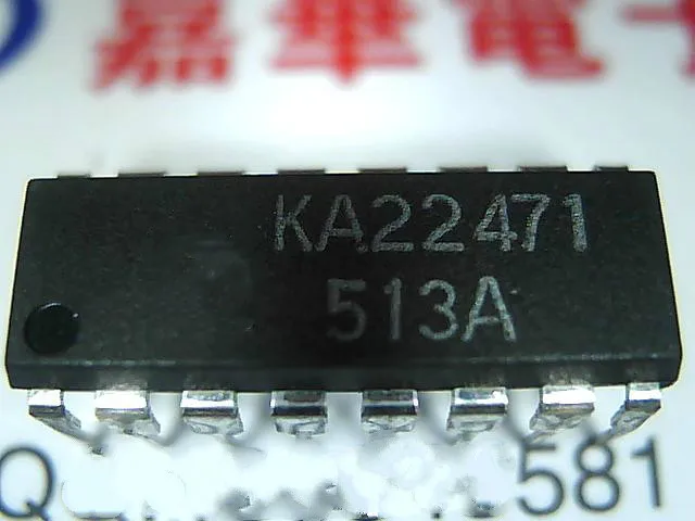 

5 шт. KA22471 DIP16
