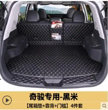 Чехол для салона Nissan X Trail T32 аксессуары автомобиля коврик ног и багажника 2014 2015 2016