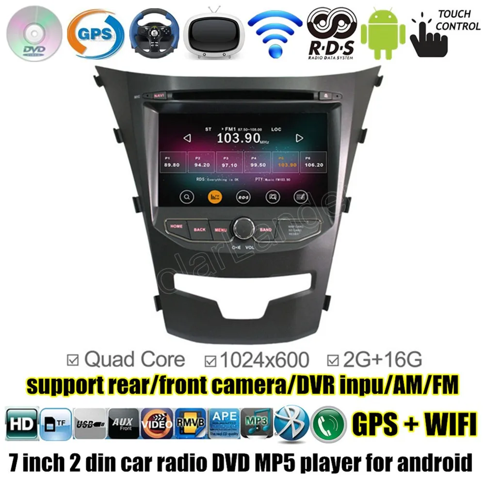 Автомагнитола для Android 4.4.2 2 DIN 7 дюймов DVD GPS радио четырехъядерный Wi-Fi стерео аудио