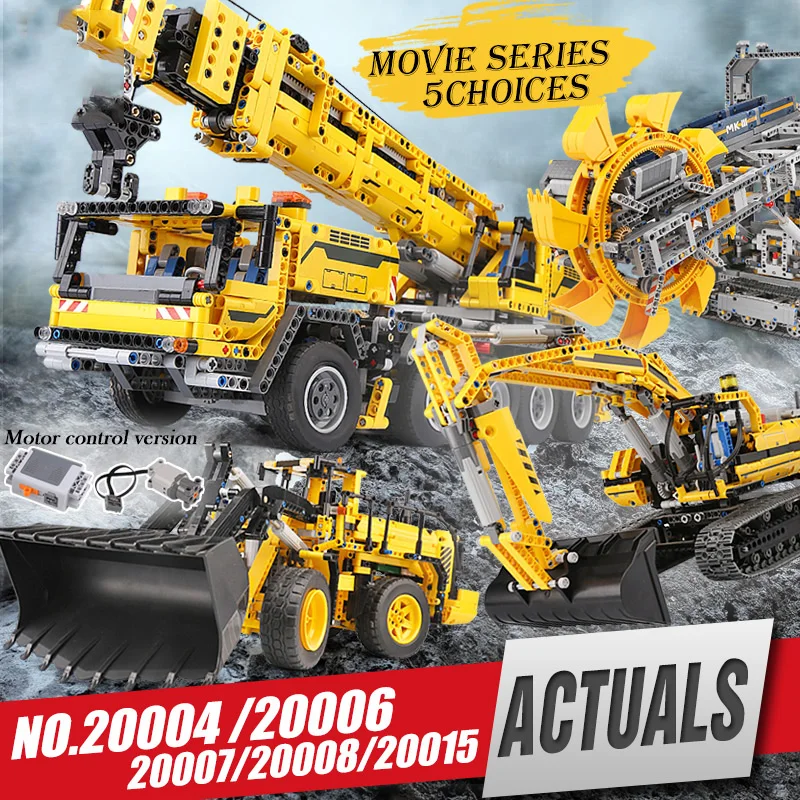 DHL 20004 20006 20007 20008 20015 техника Серии Экскаватор модель здания комплект Конструкторы