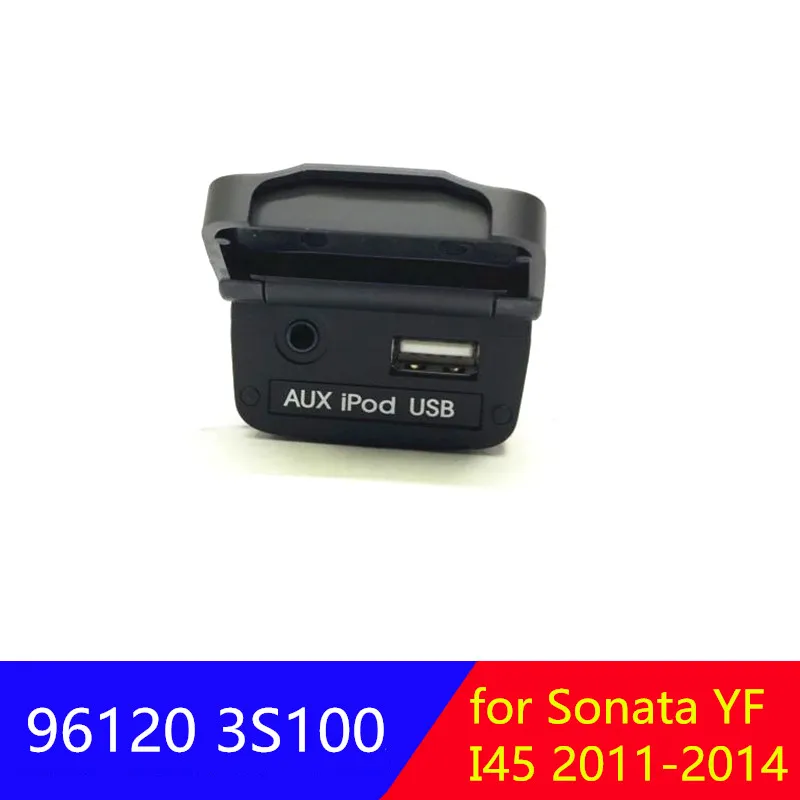 

96120-3S100 для hyundai Sonata 2011-2014 YF I45, вспомогательный разъем USB, разъем AUX, сборка 961203S100