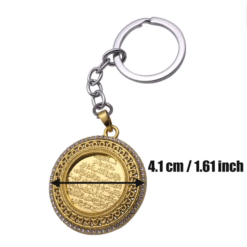 Zkd мусульманский Аллах Ayatul Kursi брелки для ключей ислам Коран|key ring|key chainring key ring |