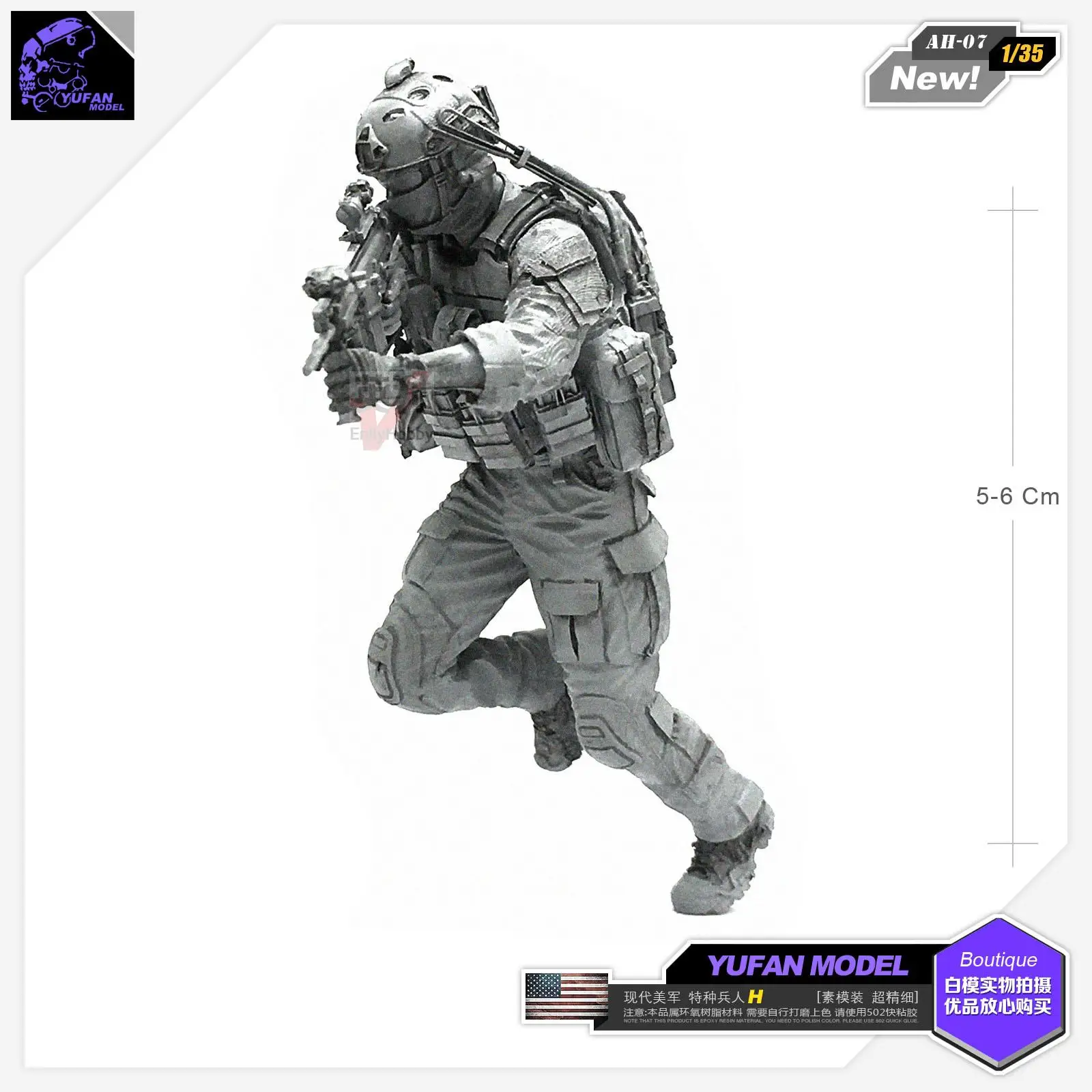 

1 / 35 современные американские спецназ C Модель солдата из смолы AH-07