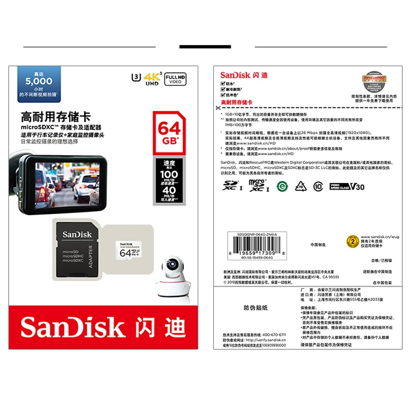 Карта памяти MicroSD SanDisk высокая производительность 32 ГБ 64 128 256 до 100 МБ/с. C10 скорость