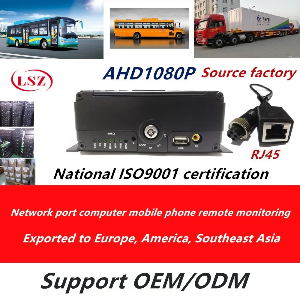 AHD Автомобильный видеорегистратор с жестким диском 1080P хост мониторинга RJ45