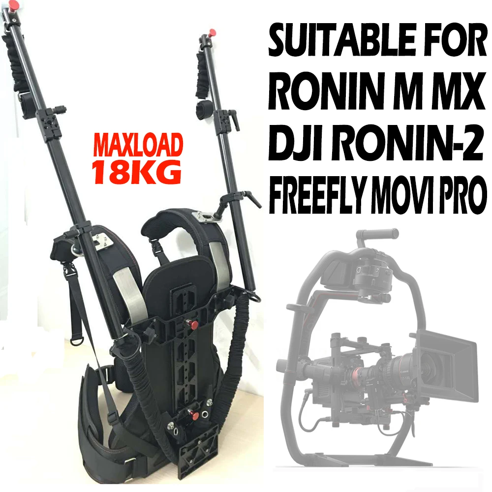 Как READYRIG EASYRIG 18 кг Вес медведь видео камера Поддержка жилет установка для ARRI красный DSMC2 DJI Ronin 2 Gimbal стабилизатор Steadicam