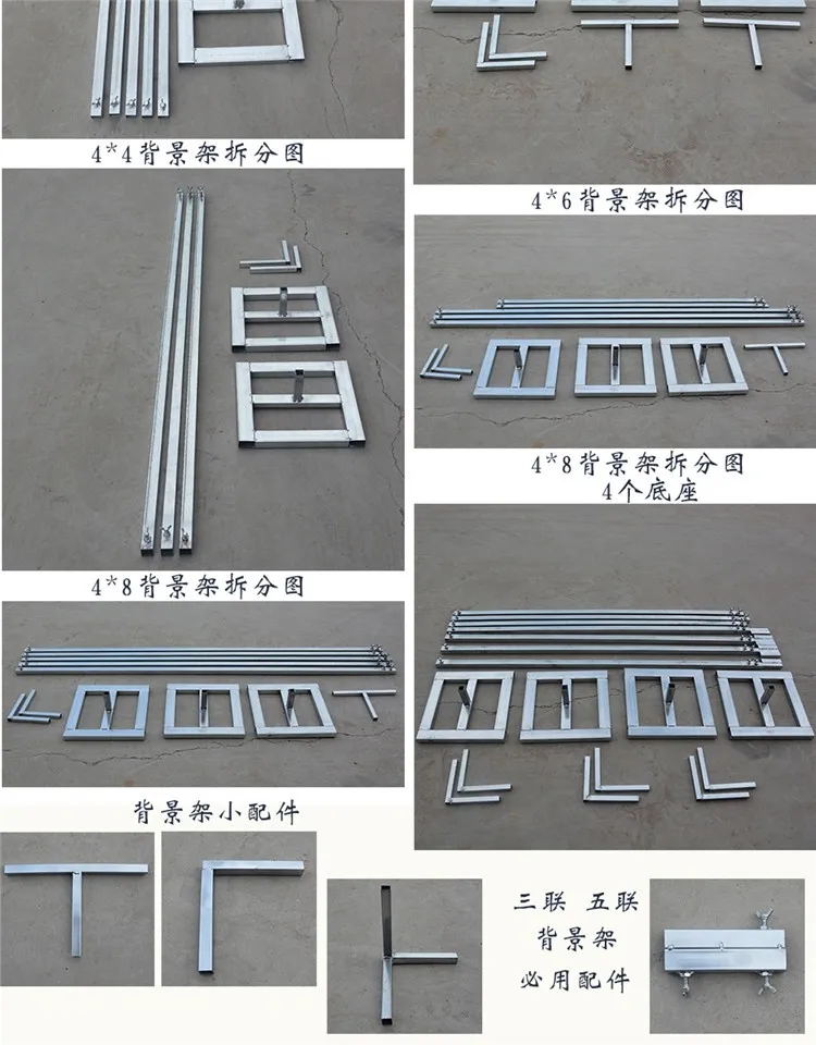 Drop Shipping Many Sizes Stainless Steel Pipe Wedding Expandable Rods Backdrop Stand Frames birthday party decorations | Дом и сад