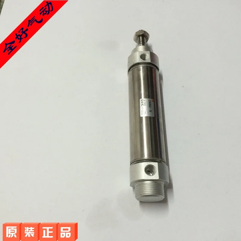 [ Все хорошо ] SMC пневматический цилиндр CDM2B40 25Z 50Z 75Z 100Z 125Z 150Z|cylinder support|pneumatic presspneumatic