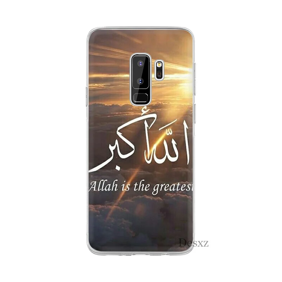 Чехол для Samsung A10 A20 A30 A40 A50 A60 A70 A9 A7 A5 A6 A8 Plus мусульманские исламские цитаты Sceneary Allah