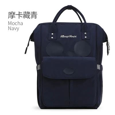 DPB32-navy(U2g) Disney мягкий подгузник сумки бутылка молока изоляции рюкзак подгузник коляска сумка для новорожденных водонепроницаемый с usb-обогреватель DPB32 - Цвет: DPB32-navy(U2g)