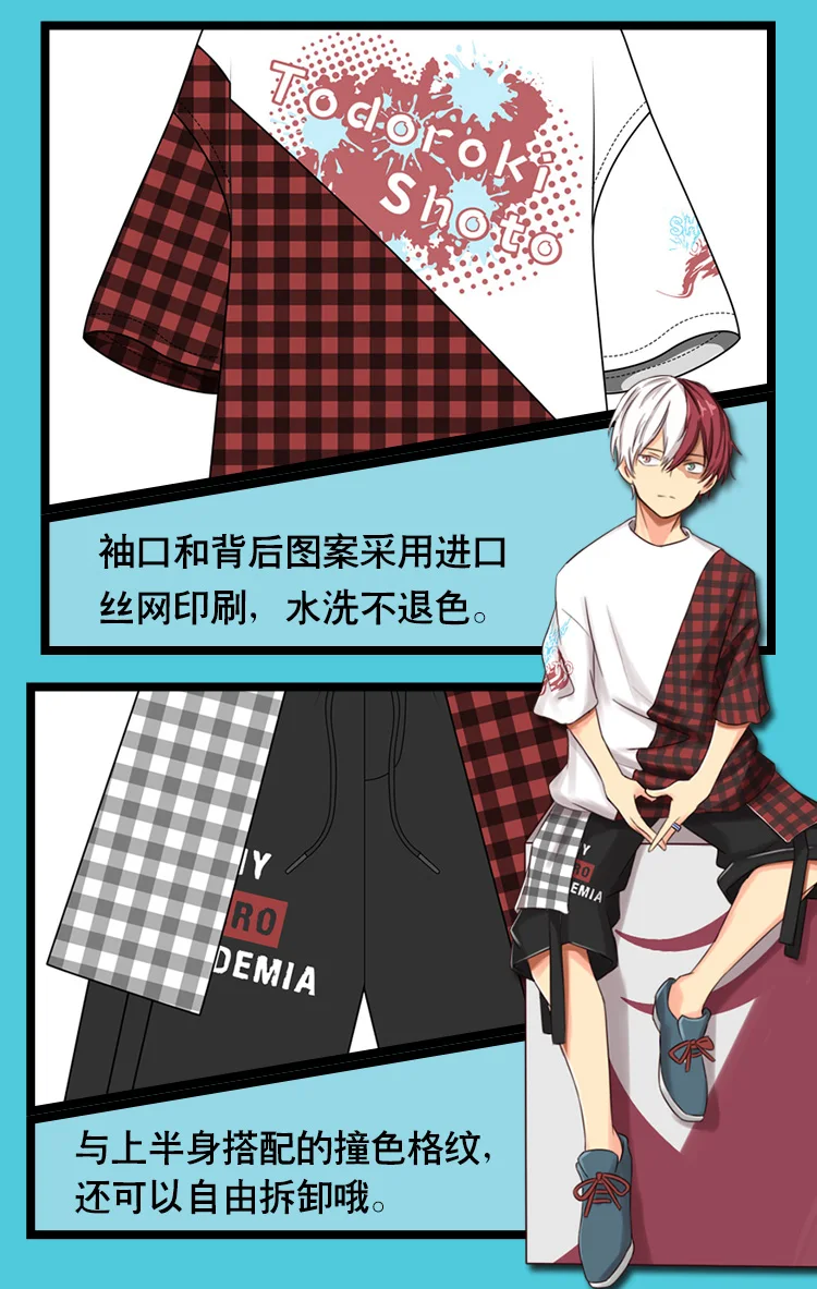 Аниме Boku no MY HERO Academy Todoroki Shoto Косплей Футболка Хлопок Клетчатая Рубашка Брюки