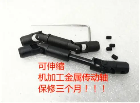 

MN Model 1:12 D90 D91 RC car spare parts Power box Front and rear bridge Girder Tie rod/seat Drive shaft Steering piece beam