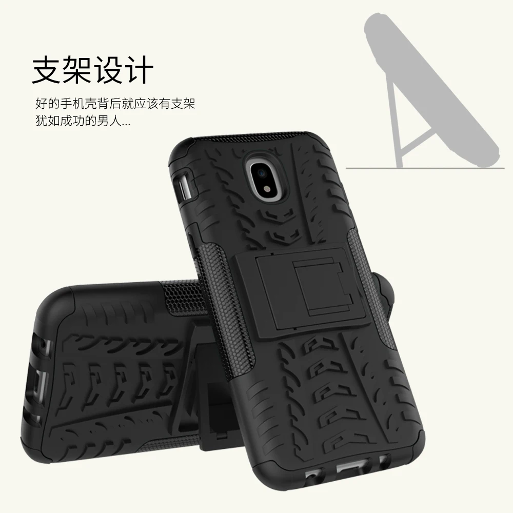 For Case Samsung Galaxy J5 2017 Cover Tough Impact Rubber sFor Phone J530 |