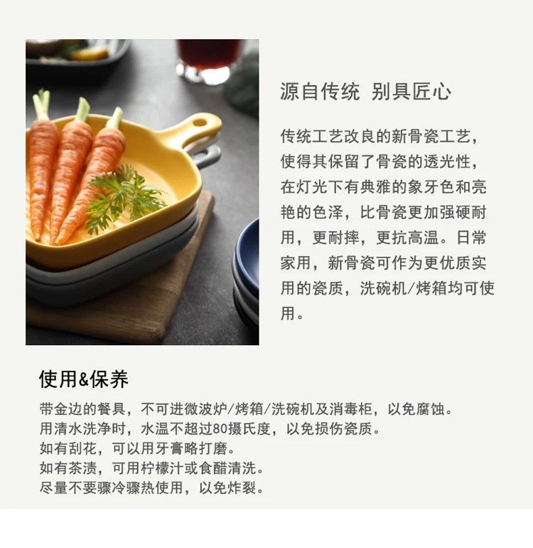 Nordic home oven dish baking tray Creative with handle ceramic dish barbecue deep dish kitchen tableware