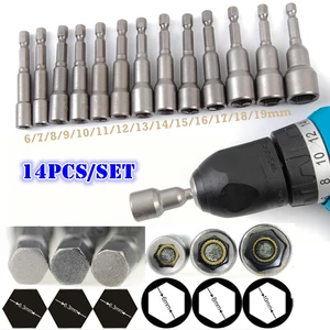 Профессиональная Метрическая розетка, шестигранные сверла 14 