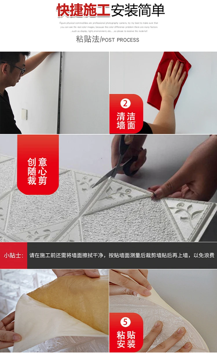 3d настенные наклейки для гостиной, спальни, стены, юбки, кирпичные обои, настенная плитка с фоном, водонепроницаемые самоклеящиеся обои