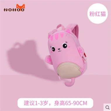 Pink NOHOO mochila, Детская сумка с 3D рисунком животных, Детский рюкзак для детей 1-3 лет, водонепроницаемый рюкзак для путешествий, милые школьные сумки - Цвет: Pink
