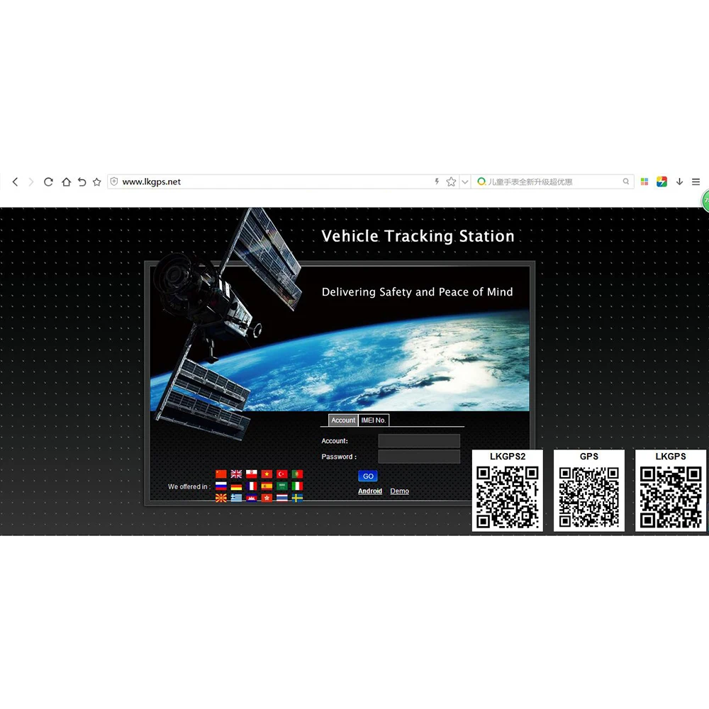 IMEI ID active один год использования для LK gps трекер Поддержка LK209A LK209B LK209C LK330 LK210 LK710 LK100