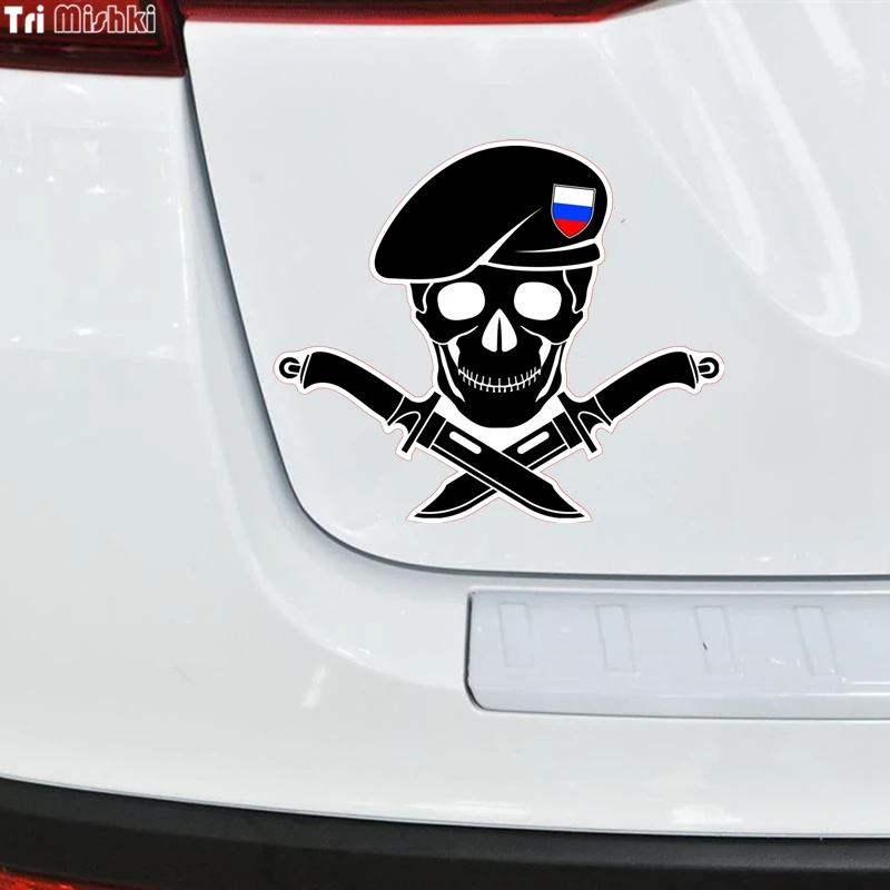 Tri Mishki WCS142 14*16.4cm sign of special forces russia car sticker funny colorful auto automobile decals |