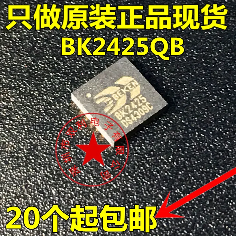 2019 Прямая Продажа Продвижение 100% новый и оригинальный BK2425QB BK2425 QFN20 BEKEN2.4G |