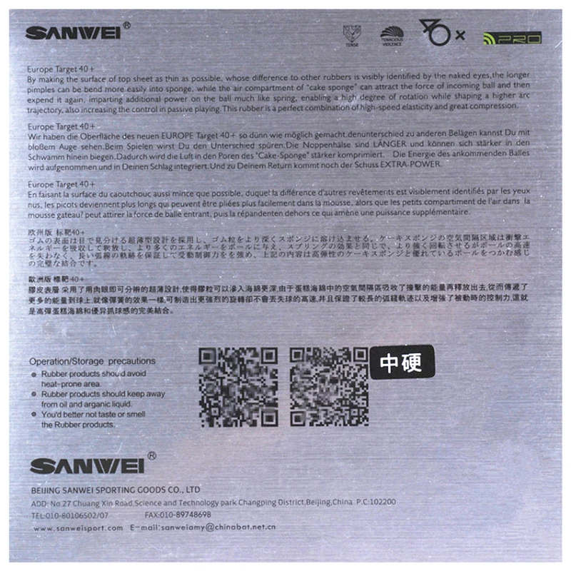 SANWEI TARGET Table Tennis Rubber PRO FX Europe 40+ антилипкий контроль спин пинг понг tenis de mesa