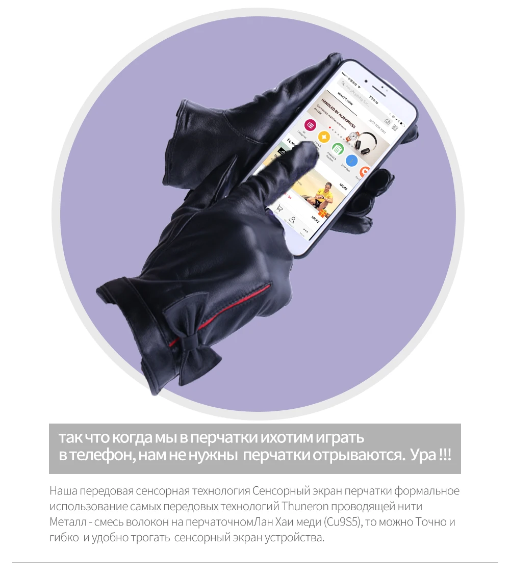Joolscana перчатки для сенсорного экрана женские кожаные перчатки модный стиль натуральная кожа бархатная подкладка запястья пластичность бренд