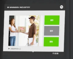 IP wifi сейфы шкафчики логистическая система управления программное обеспечение для экспресс-посылок Отправитель